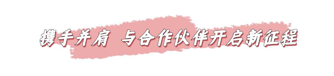 小标题2.png